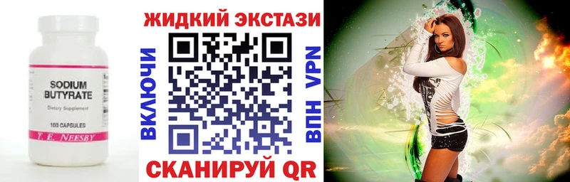 дарнет шоп  Тотьма  darknet как зайти  БУТИРАТ оксибутират 