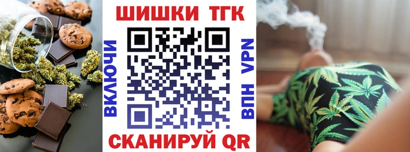 блэк спрут ссылки  Тотьма  Cannafood конопля 