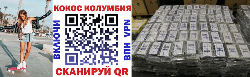 КОКАИН 98%  Тотьма 