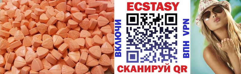 KRAKEN ссылка  Тотьма  ЭКСТАЗИ 280 MDMA 