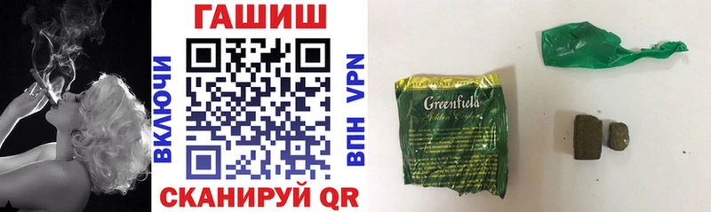где можно купить   Тотьма  ГАШ убойный 