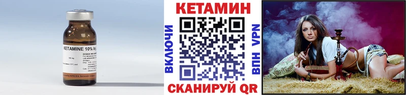Кетамин VHQ  закладка  Тотьма 