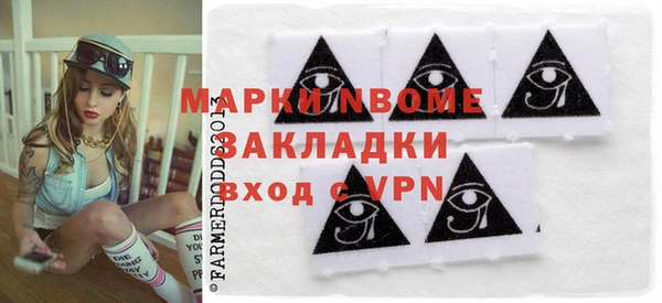сатива Белокуриха