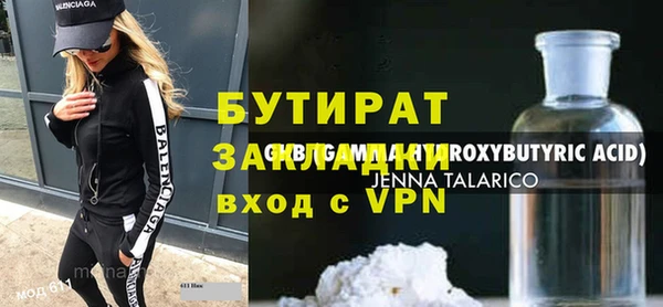 a pvp Беломорск