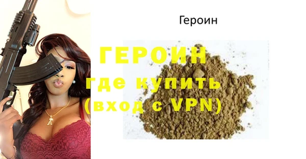 сатива Белокуриха