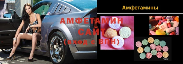 сатива Белокуриха