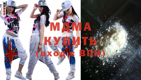 трава Белоозёрский