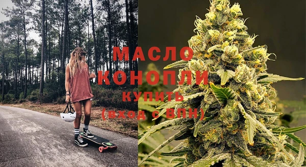 сатива Белокуриха