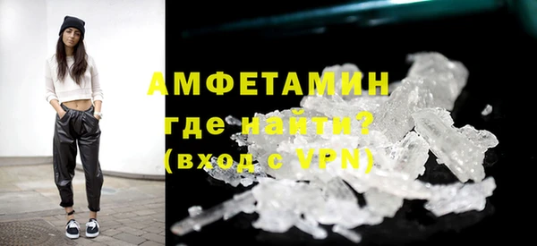 сатива Белокуриха
