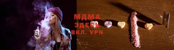 трава Белоозёрский