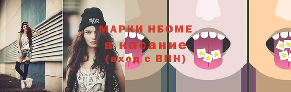 трава Белоозёрский