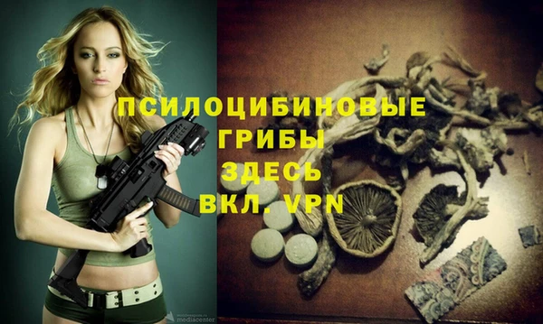 трава Белоозёрский