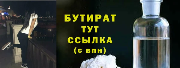 трава Белоозёрский