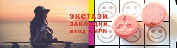 трава Белоозёрский