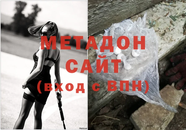сатива Белокуриха