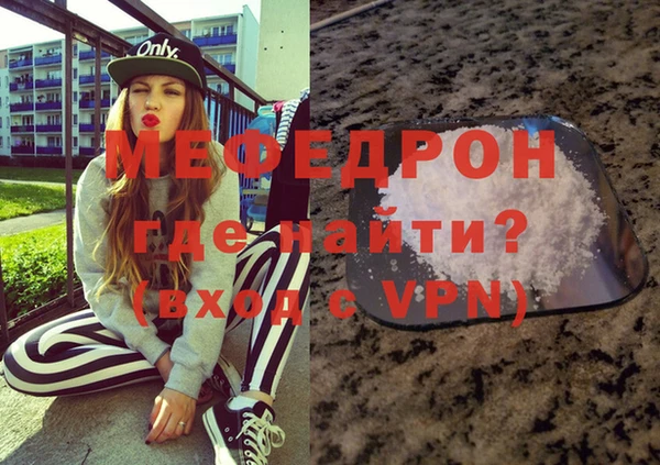 трава Белоозёрский