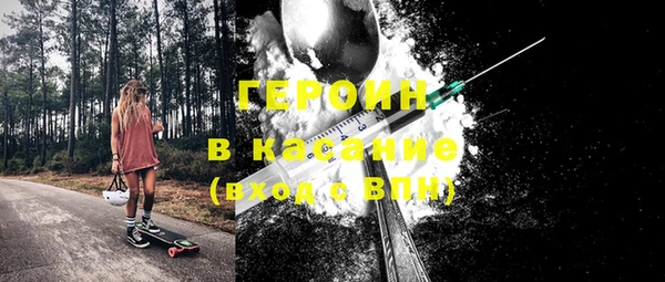 трава Белоозёрский