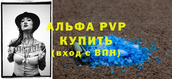 mdpv Осташков