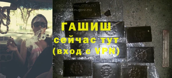 трава Белоозёрский