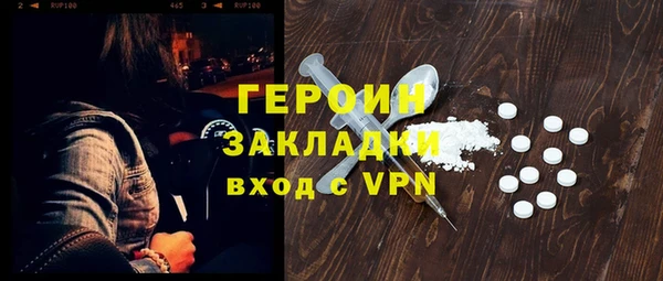 сатива Белокуриха