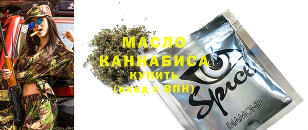 трава Белоозёрский