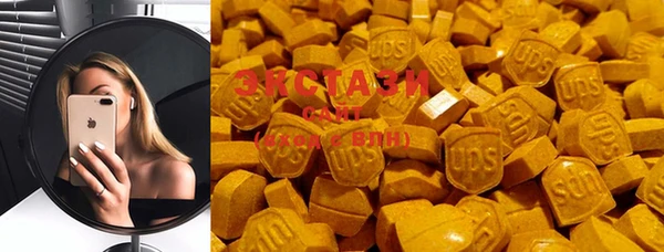 трава Белоозёрский