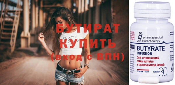 трава Белоозёрский