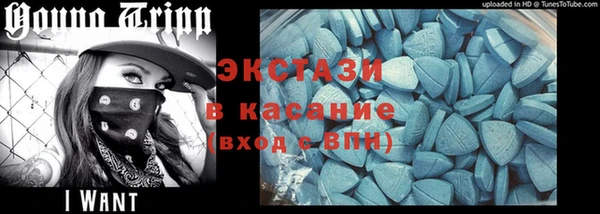 сатива Белокуриха