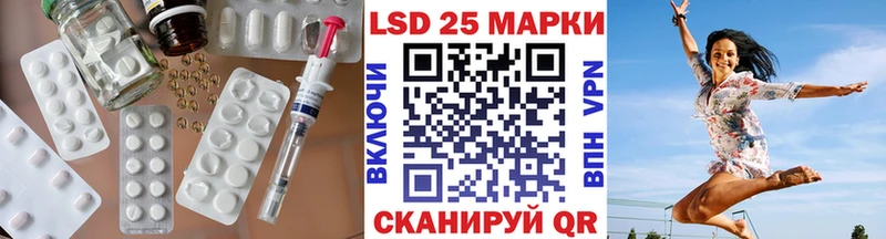ЛСД экстази кислота  наркота  Тотьма 