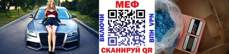 МЕФ мяу мяу  площадка Telegram  Тотьма  MEGA ТОР 