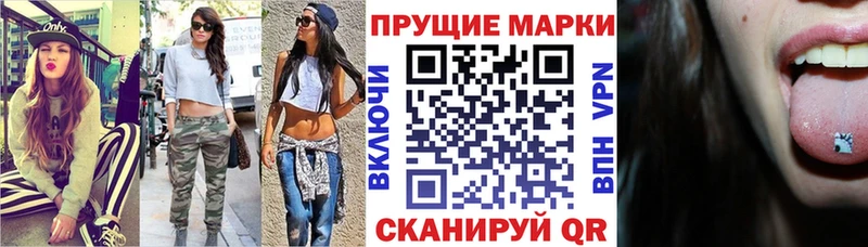 Марки N-bome 1,5мг  нарко площадка какой сайт  Тотьма  mega зеркало 