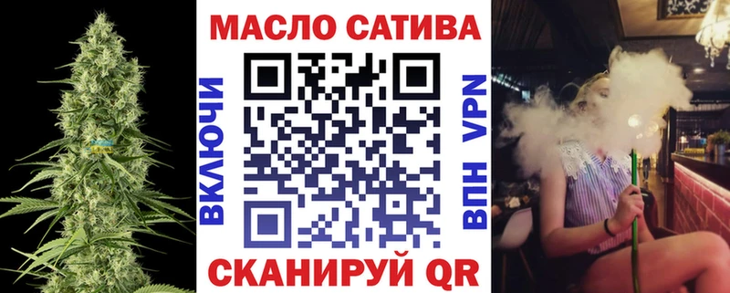 где продают наркотики  МЕГА tor  дарк нет как зайти  Тотьма  ТГК вейп 