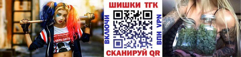 Конопля Ganja Тотьма